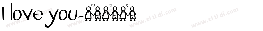 I love you字体转换